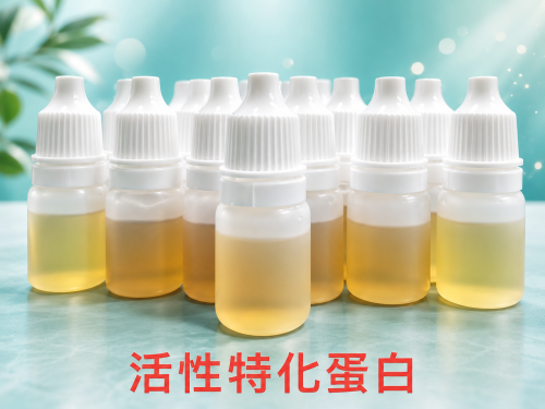 活性特化蛋白5cc